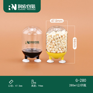 280ml����ƿ �ܶ� ����С�z�^ ���׃���ʳ�� ��ͨС������