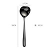 Creative 304 stainless steel large round spoon color multi -use sauce soup spoon golden soup spoon porridge spoon to drink a spoon on the bottom