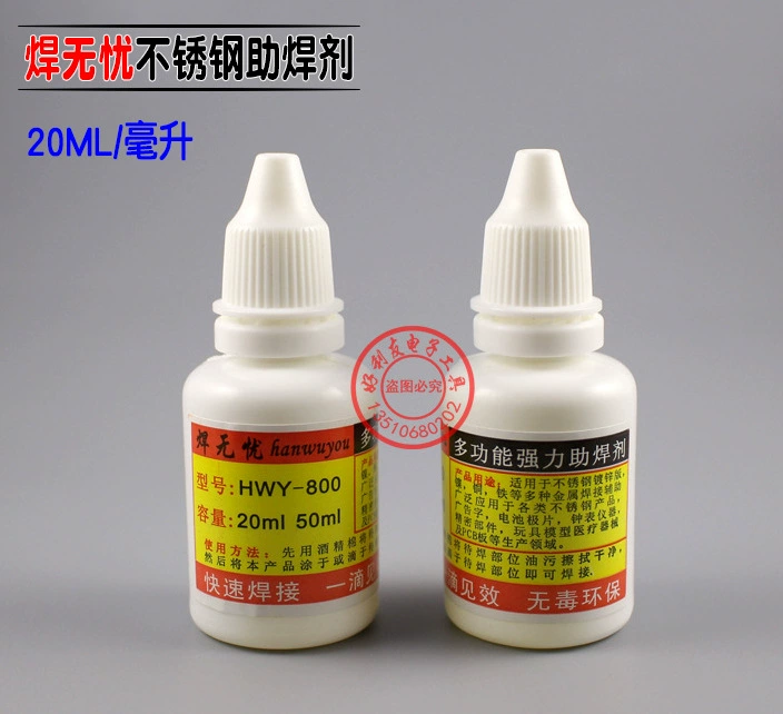 [Подделка должна быть расследована] сильный паяльный агент многофункциональный металлический паяльный агент рекламное слово сильный паяльный агент