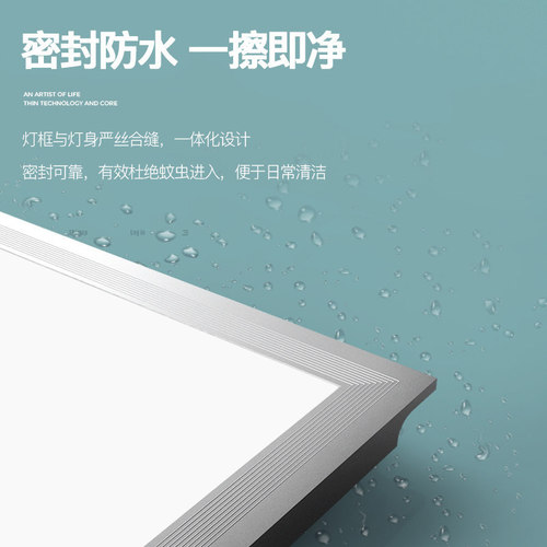 Ceiling light kitchen light toilet light rectangular ceiling light led light office bathroom recessed flat panel light