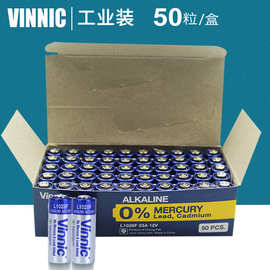 50粒包邮VINNIC松柏23A L1028F 12V车钥匙卷帘门防盗器遥控器电池