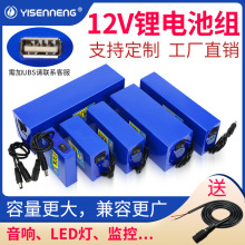 12V�������늳�10ah30AH��푴���С�w�eLED���O���ƿ���Sֱ�N