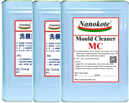 复合材料模具专用效能洁模剂清洗剂MC源头厂家批发零售