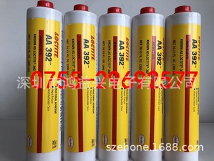loctite332,��̩332,��̩�z392,loctite392,loctite330