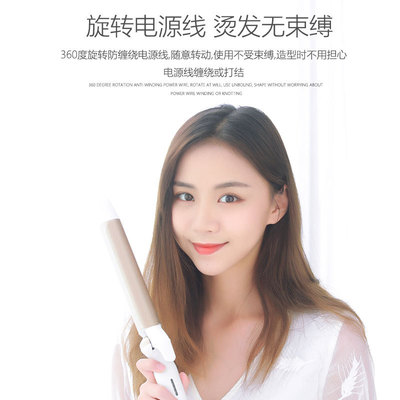贝米跨境发廊家庭通用卷发器不伤发大卷控温卷棒空气刘海电发棒|ms