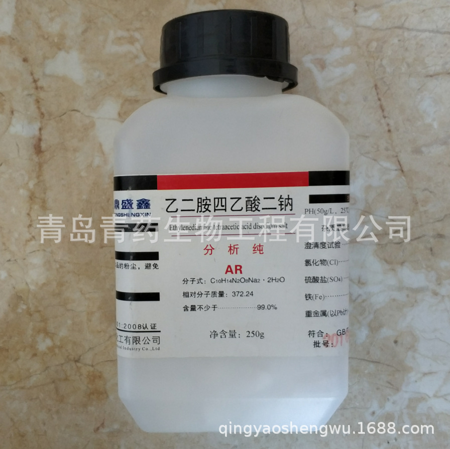 �Ҷ�����������ƣ���ˮ�������� AR 250g/ƿ CAS��6381-92-6