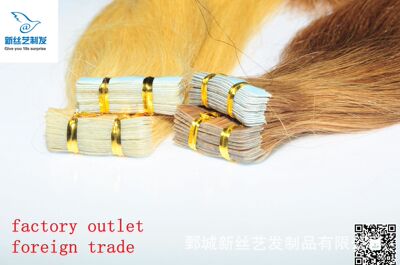 外貿貼片 pu片 接發片 無痕貼片 納米無痕接發片  Tape extension