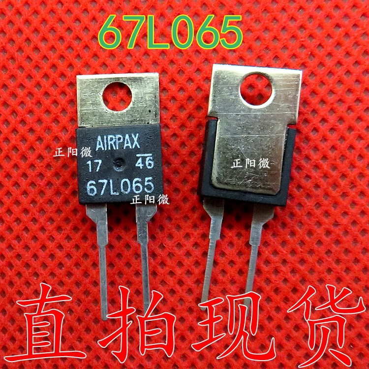 直插温度开关 67L065 直插 TO-220温控开关 全新原装正品