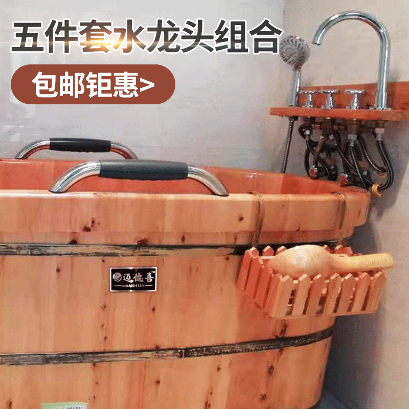 Manufactor Cedar casks All copper bathtub Fission Shower Faucet Five-piece Hot and cold separate Flower sprinkling water tap