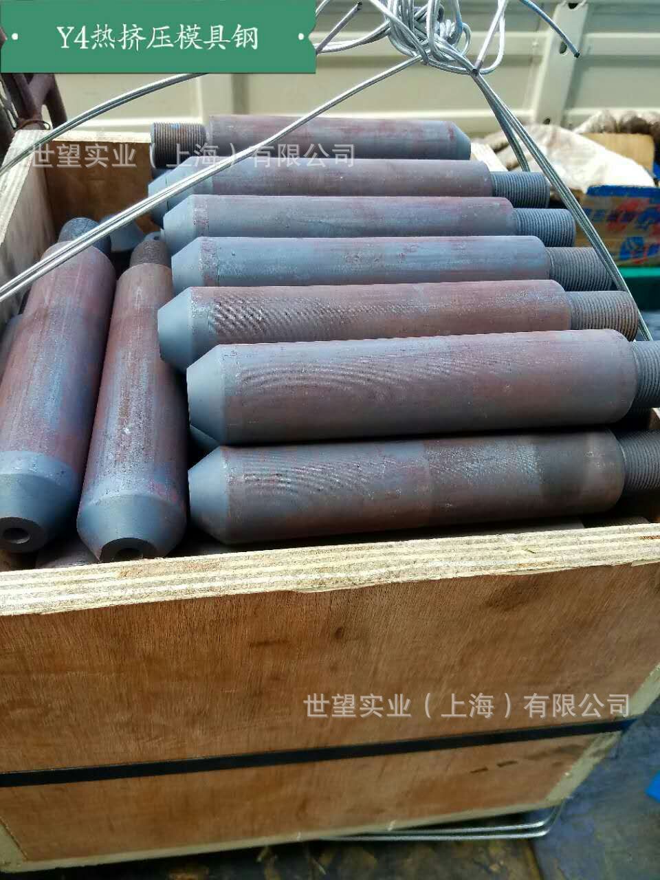 Y4热挤压模具钢4Cr3Mo2MnVNbB热挤压热冲头材料
