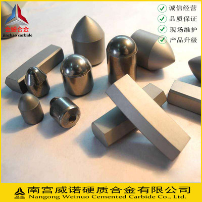 工廠 生産 硬質合金  地質礦山 合金球齒 YG8C Tungsten carbid