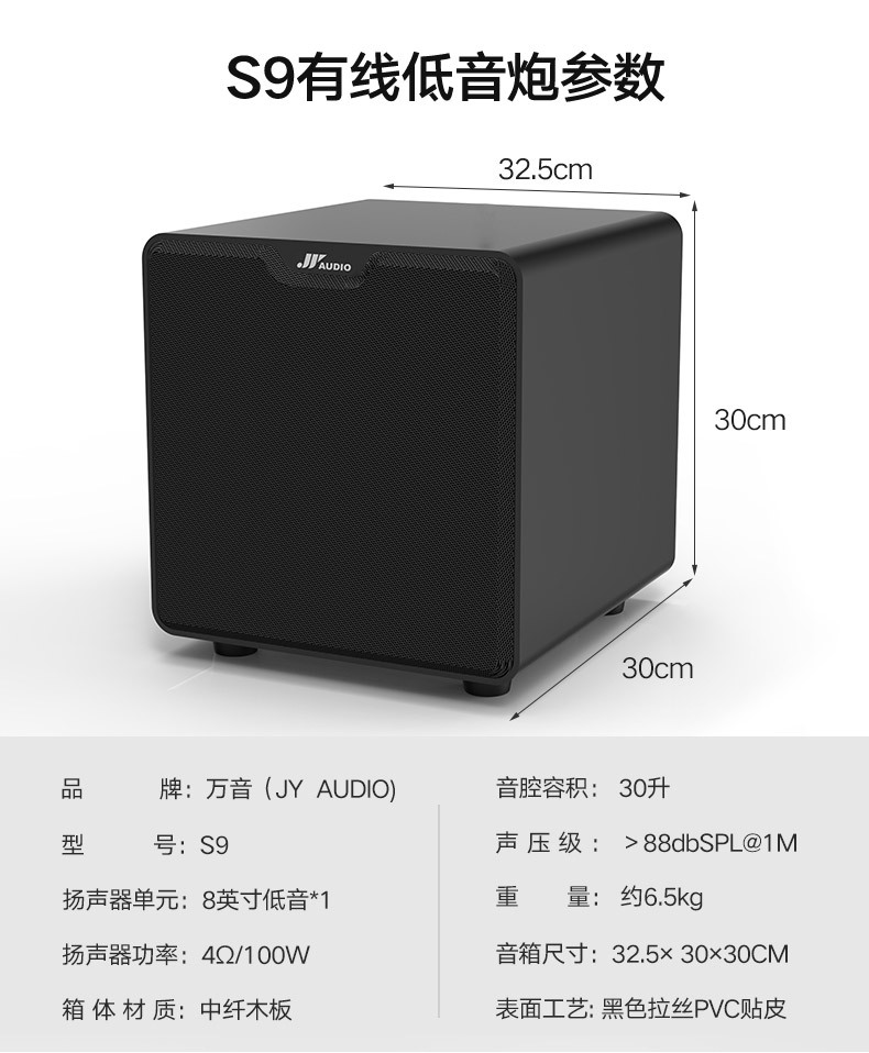 A9K+S9环绕详情_13
