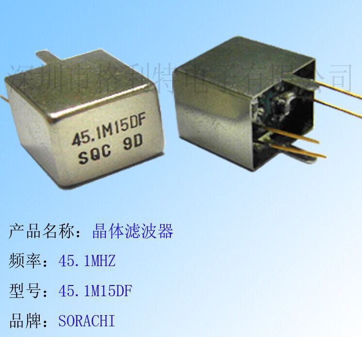 �ֻ��ؼ۹�ӦSORACHI�����˲���45.1M15DF
