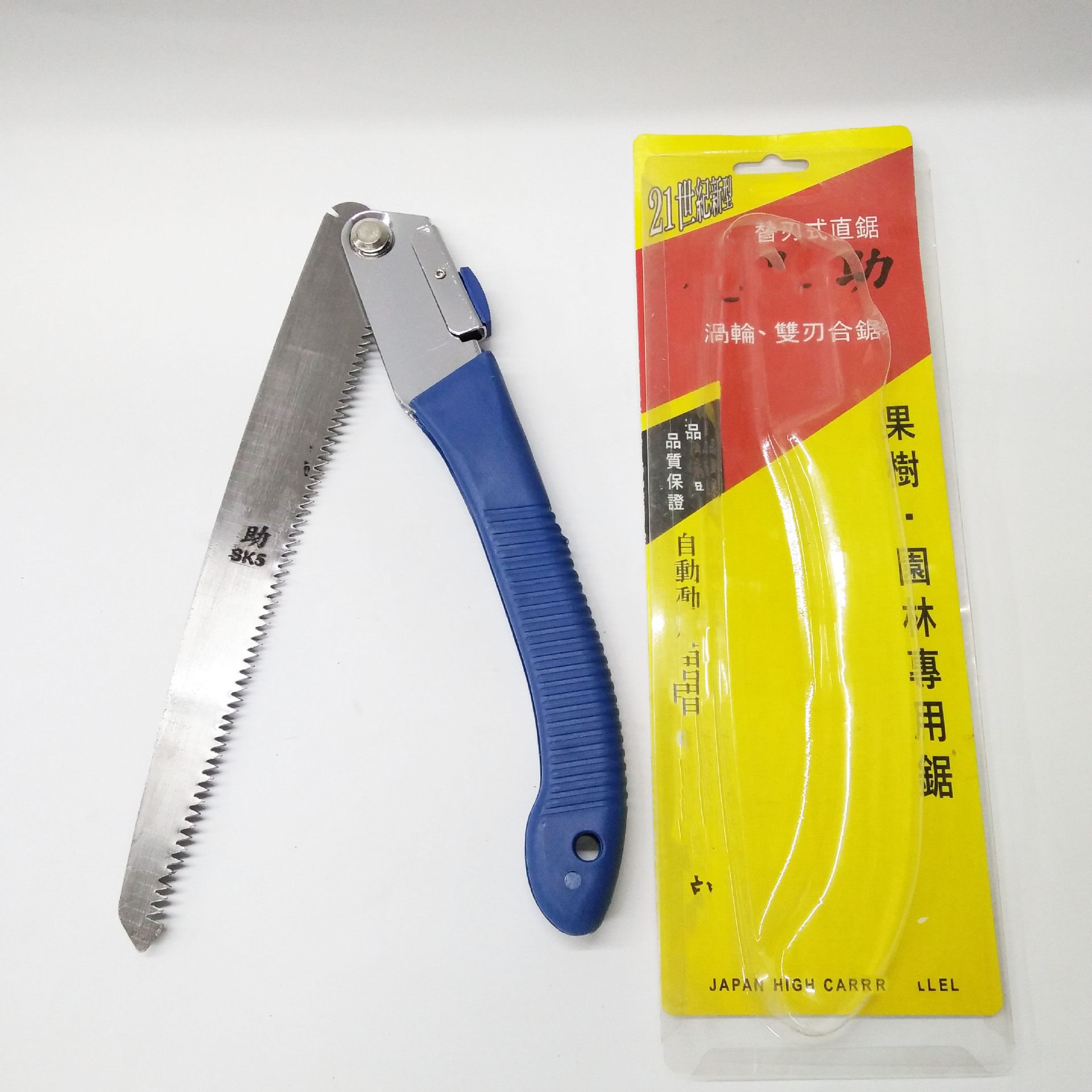 厂家直销 便携式折叠锯 果枝锯 园林锯 木工手锯 修枝锯 五元百货
