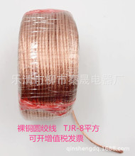 �~�ӵؾ� TJR-8ƽ�� �~�A�g�� ���~������ �~��늽ӵ�ܛ�B��