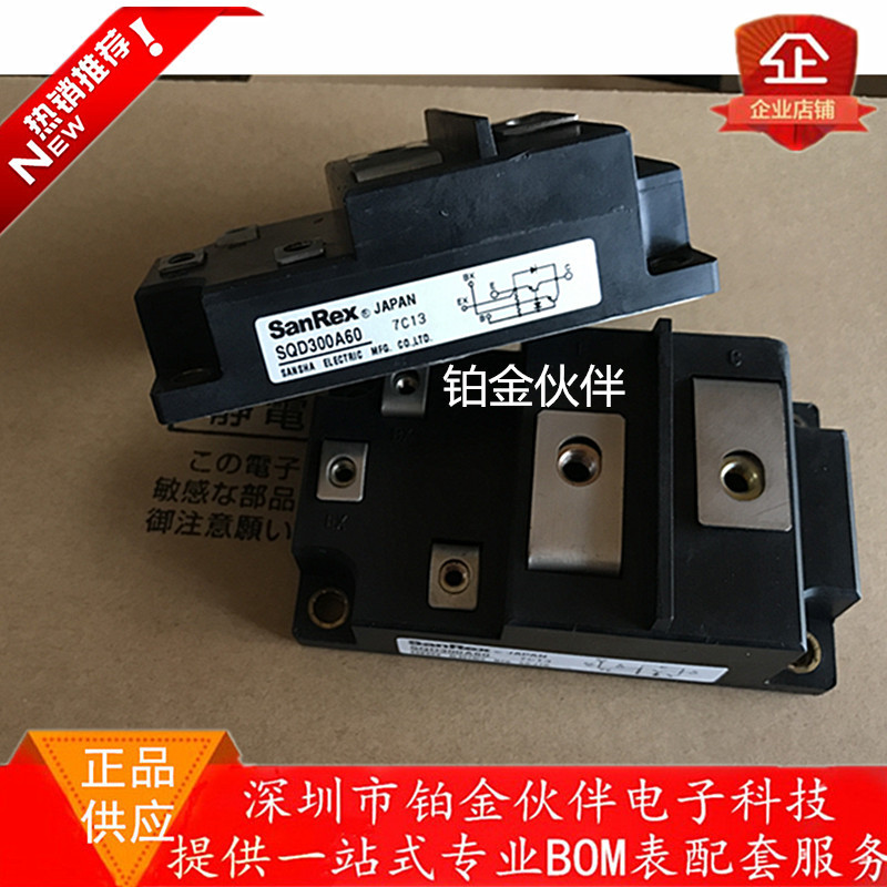全新正品SQD400A60S SQD400BA60 SQD300A60 SQD300AA100 更多咨询