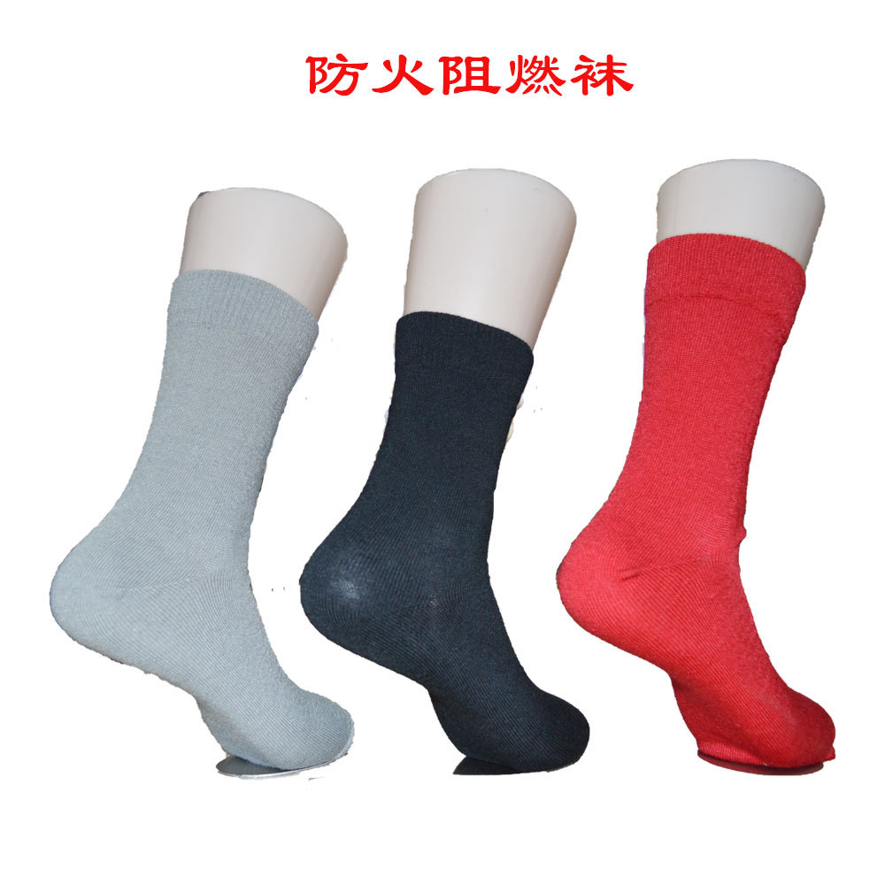 袜子工厂定制logo纯色阻燃防火袜 安全性能好 透气 消防人员专用