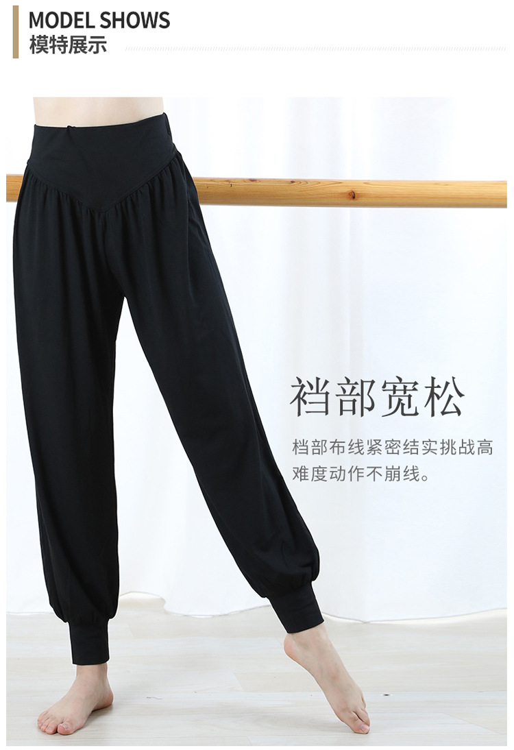 灯笼裤_07.jpg