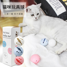 貓咪玩具球 薄荷鈴鐺發光玩具寵物玩具球寵物用品貓咪玩具6