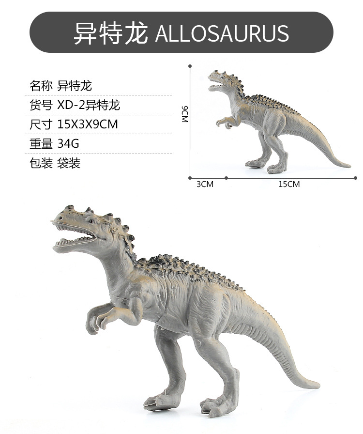 XD-2 Dinosaur _26