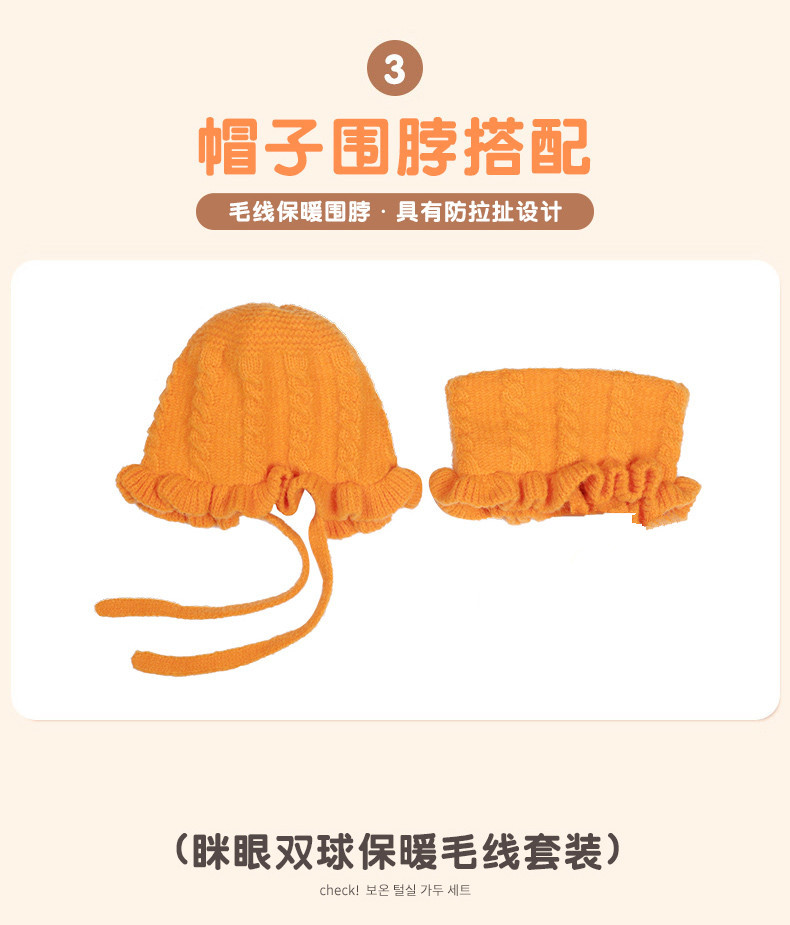 Fashion New Cute Woolen Hat display picture 13