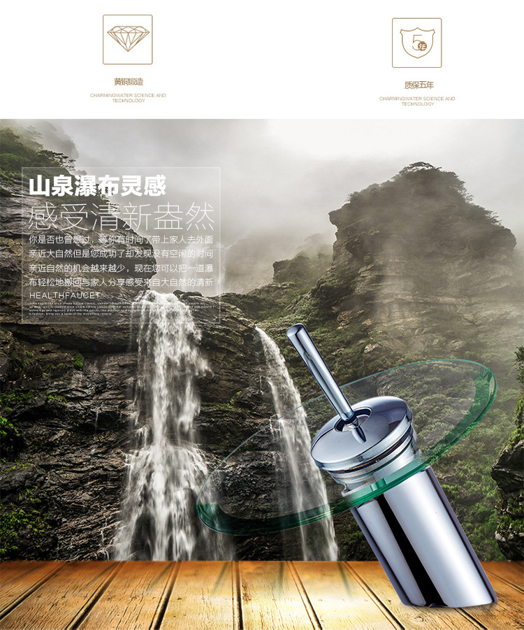 All-copper washbasin, countertop basin, glass faucet, cold and hot glass single handle, bathroom creative waterfall, stainless steel faucet full figure