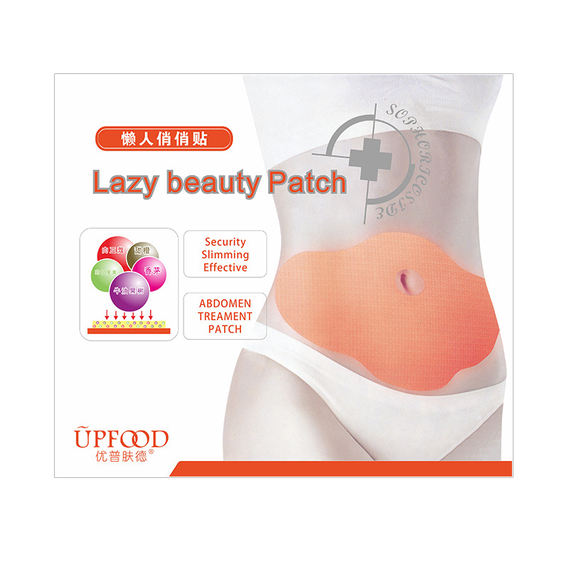 优普肤德懒人俏俏贴 塑身贴纤塑形体蛮腰贴紧致大肚贴美体贴|ms