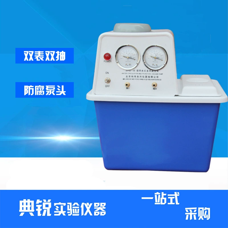 Заводская цена вакуумный насос с циркуляционной водой лабораторная дистилляционная скамья Фильтрация всасывания многоцелевой всасывающий насос небольшое устройство фильтрации всасывания XG