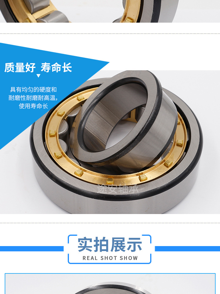圆柱滚子轴承水印_07.jpg