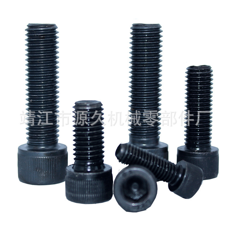 12.9级全牙内六角螺丝螺钉螺栓全螺纹高强度内六角合金刚螺丝加长