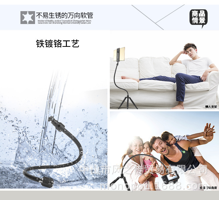 Bâton selfie en Métal - Ref 3386809 Image 18