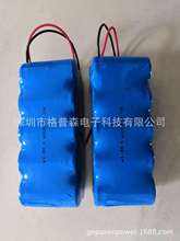懚�NI-MH ��̖���C4000mAh 12V16.8V�����������M��늳ؽM