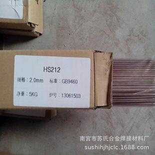 HS214��һ�N�������i���X���~���z�����ȸߡ���ĥ���͸��g���ܺ�