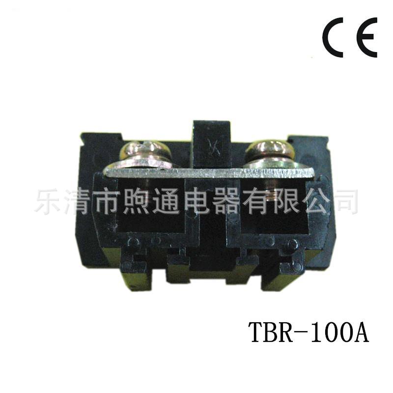 批发接线端子 导轨组合TBR端子TBR-100A  可随意组合