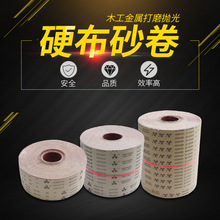 ɰ��71.5m*10cm��10����ľ����ĥɰ���Cɰ��Ȧ����Cɰ��