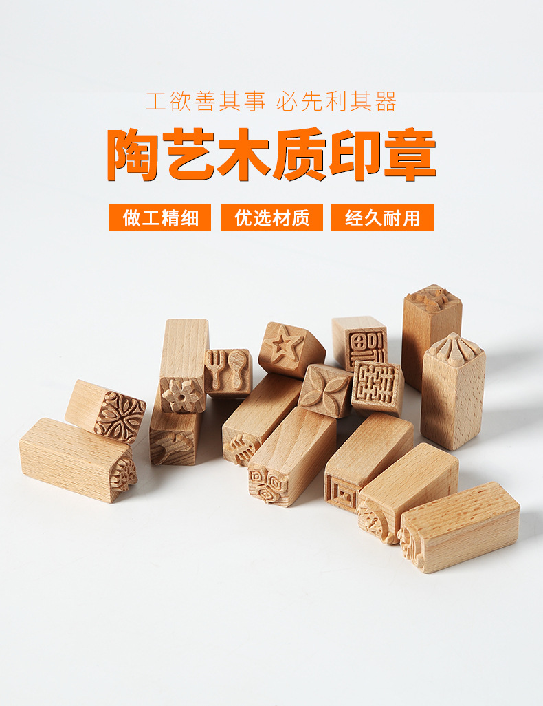 木印章g_01.jpg