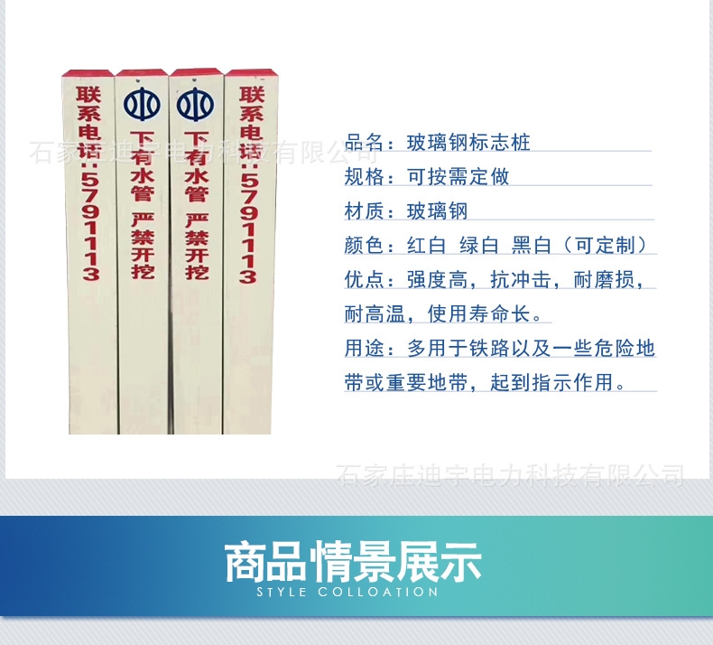 玻璃钢详情_03.jpg