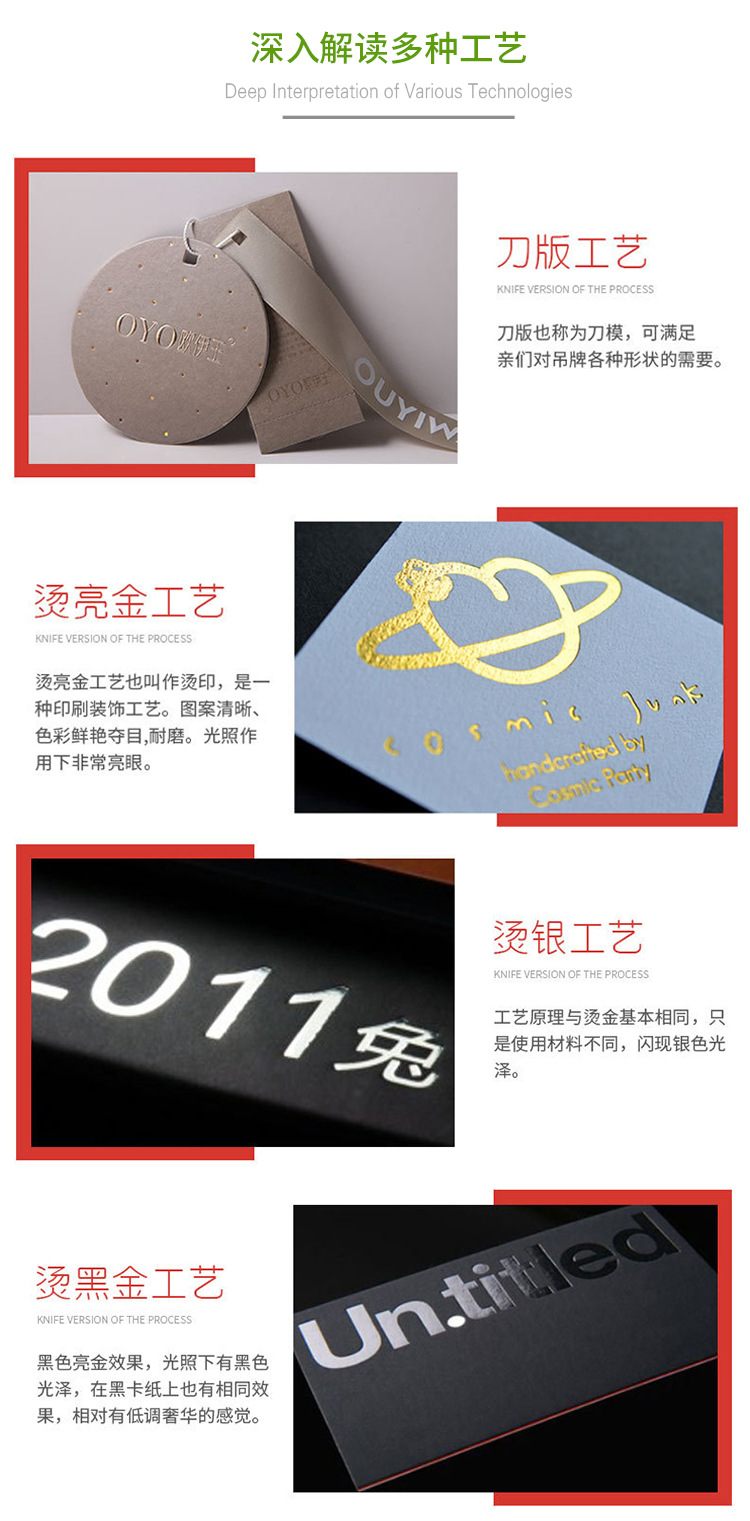 牛皮纸详情页_02