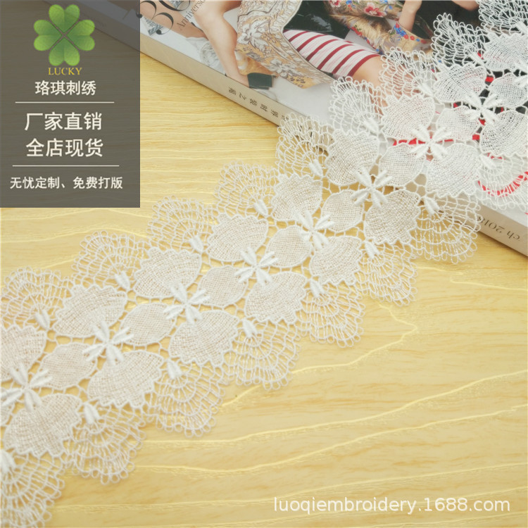 宽9cm服装童装裙辅料家纺手工布艺饰品DIY涤纶丝水溶刺绣蕾丝花边