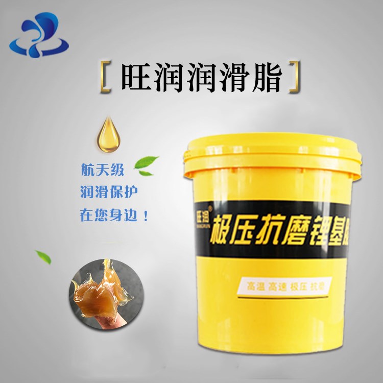 厂家直销  极压抗磨润滑脂 锂基酯 黄油  山东润滑脂厂家