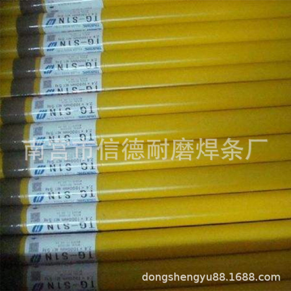 Genuine Kobelco Japan NIC-70S Shengang Nickel Code Strip ENICRFE-9…