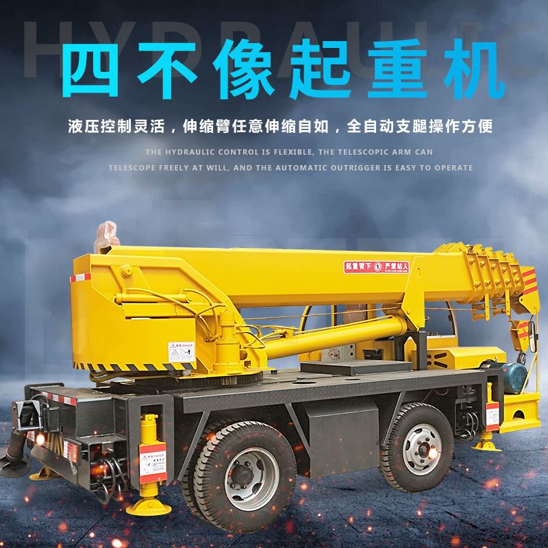 八骏生产8吨自制龙门吊吊车四轮车起重机四不像厂家重型全自动