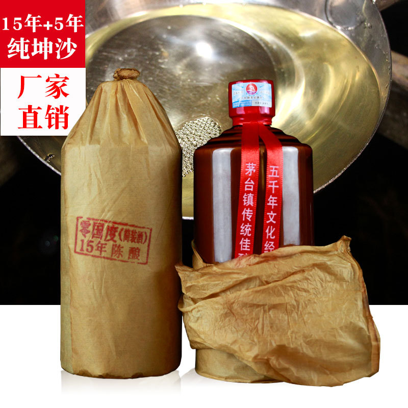 Guizhou Maotai Town 53 Maotai Softcover 15 Raw pulp foodstuff Liquor and Spirits Khun Sa Full container wholesale