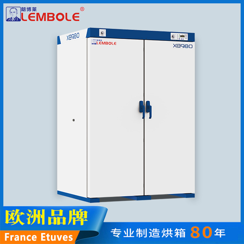 法赛图 厂家直销XB980大型光照培养箱种子发芽生物菌类恒温箱