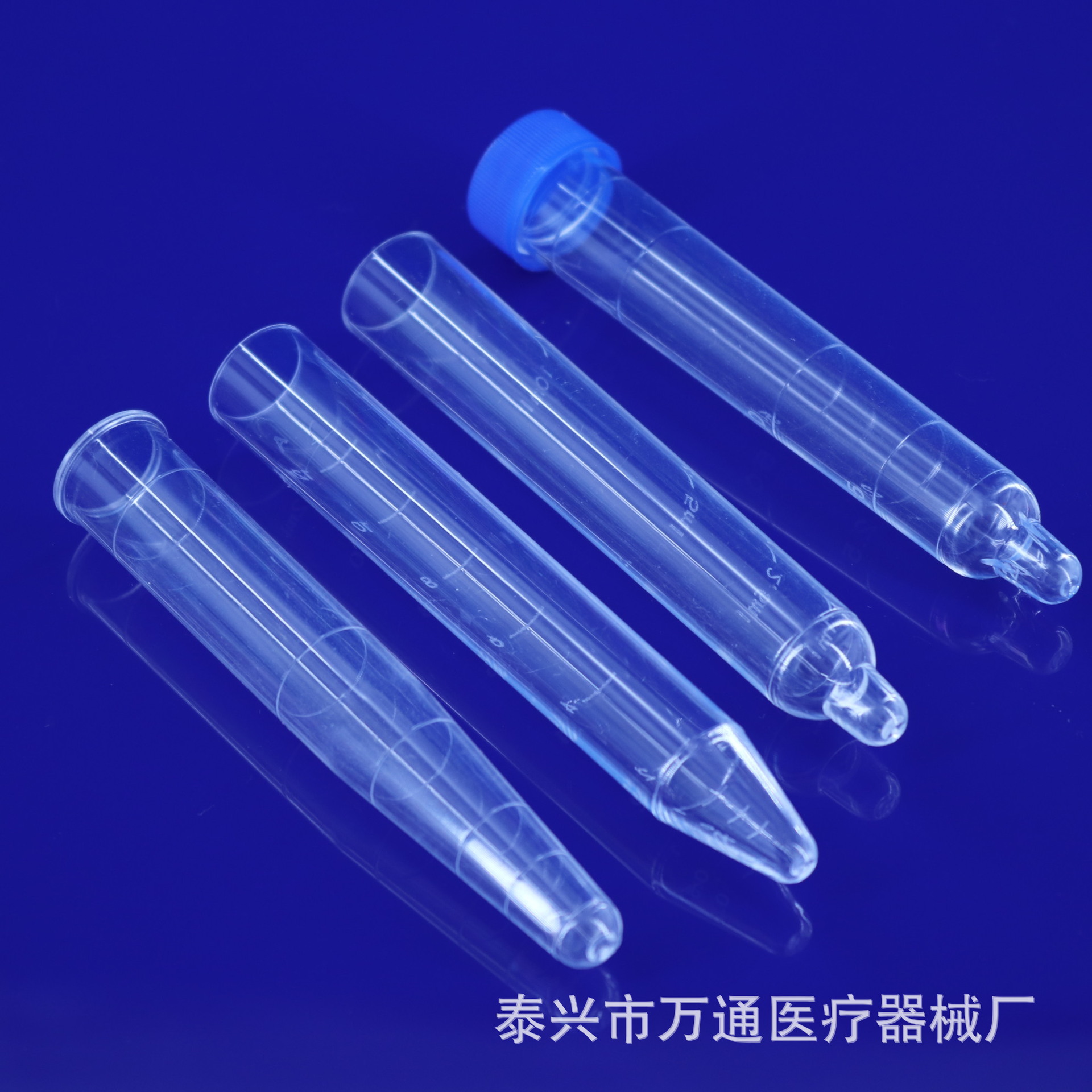 尿沉渣管 试管 尖底 12ml 带刻度 不带盖 优质PS材料各规格