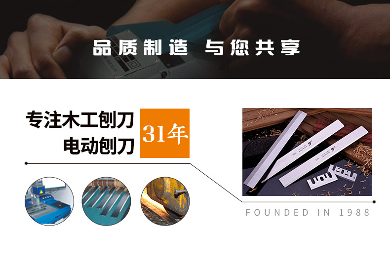 便携式刀片详情_08