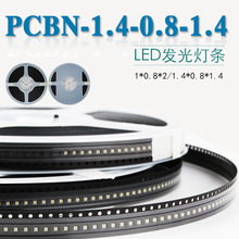 LEDllPBC匣ÓK|Ƭ PCBN-1.4-0.8-1.4/-1-0.8-2