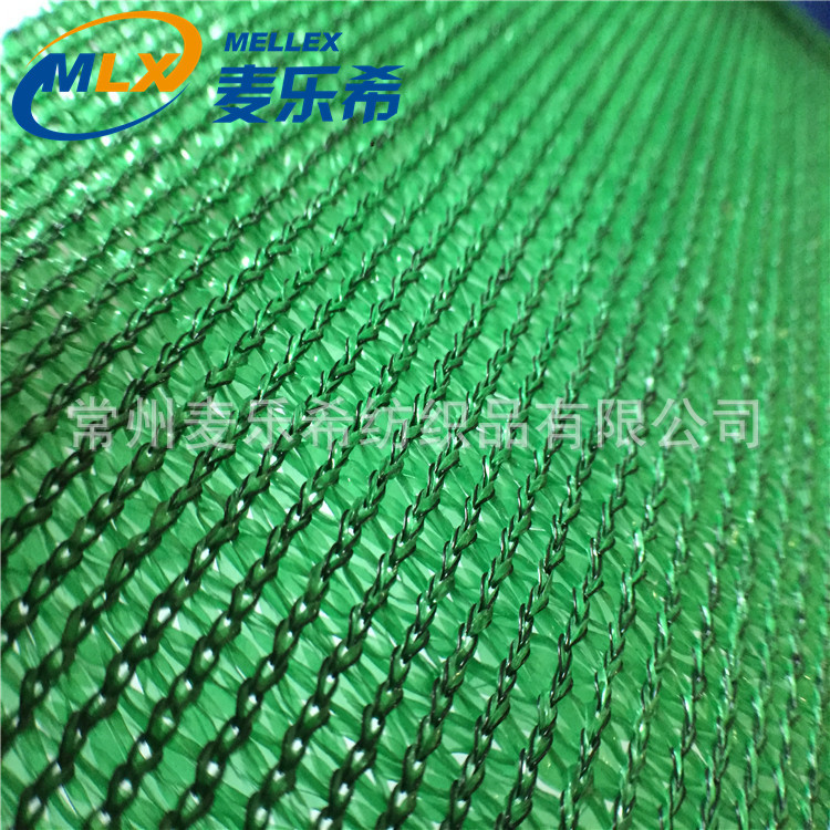 6针 绿色 遮阳用塑料编织网 经编织机生产出口用遮阳防止透风网