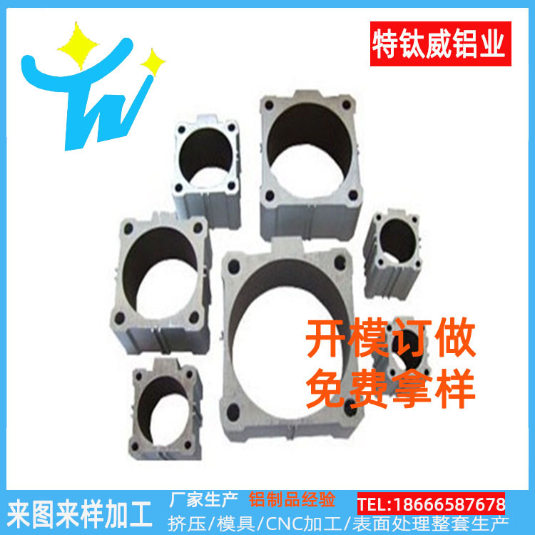 6061高强度铝合金工业气缸外壳铝型材大铝管6063铝合金挤压模加工