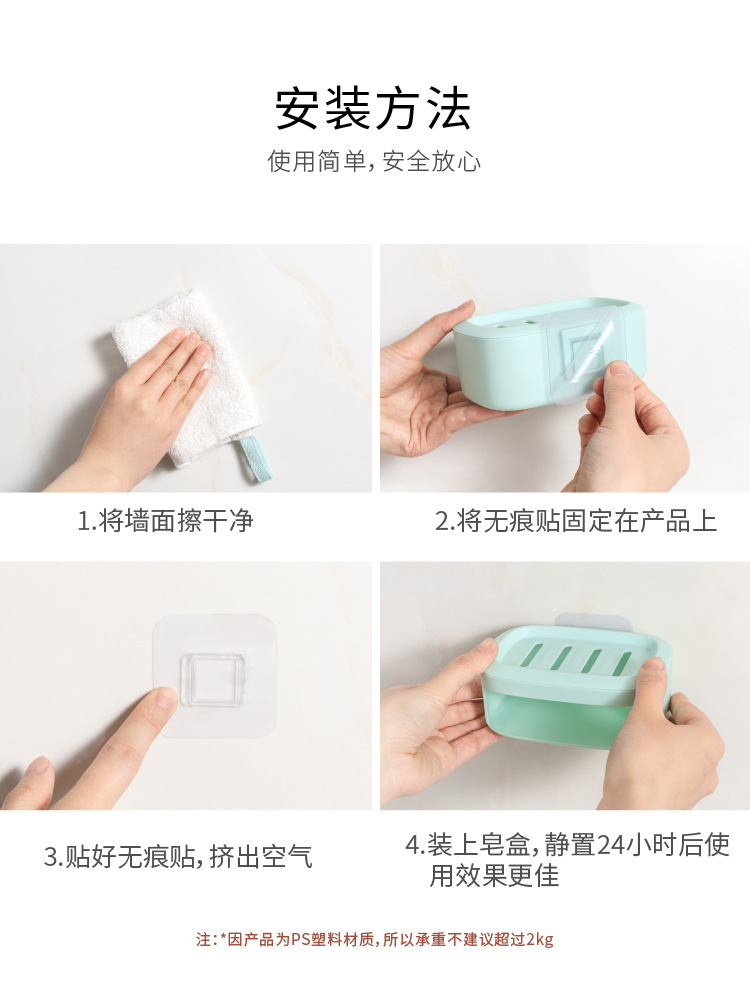 皂盒详情页.2_08